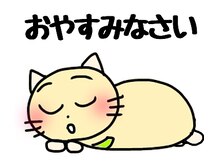 椎名亮 整体院/おまけ・整体院のLINEスタンプ