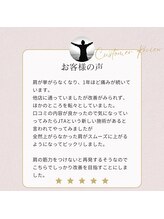 緑区こころ整体院/肩が挙がらないとお悩みの男性