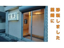 楽盛堂