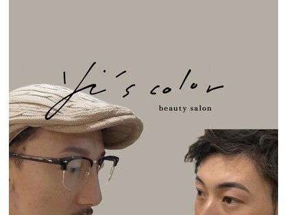 ワイズカラー(Yi's color)の写真