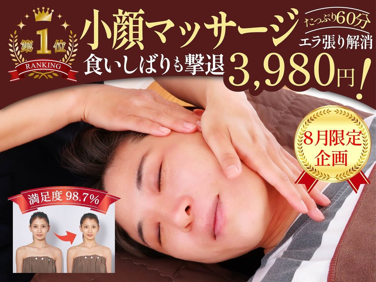 りもあず(ReMore-S)｜ホットペッパービューティー