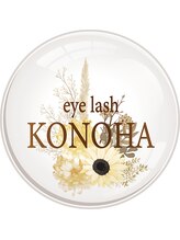 コノハ(KONOHA)&nbsp;Iwabuchi 