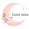マタニティ産後骨盤整体専門サロン Luna sanaロゴ