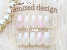 ファストネイル ロコ 昭島店(FAST NAIL LOCO)/桜ネイル