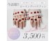ネイルサロン メイプル(Nail Salon maple)の写真