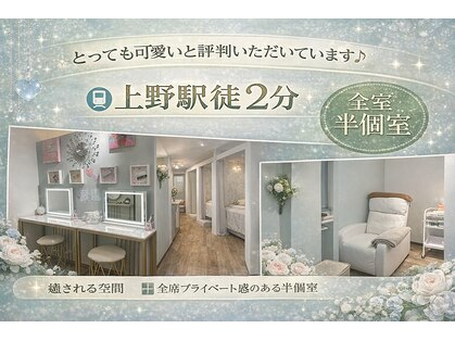 ブルー リュクス(Blue Luxe)の写真