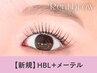 ハリウッドブロウリフト×メーテルラッシュ　【¥8690】[あおば通り/仙台]