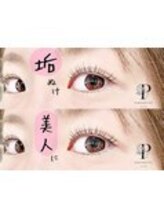 まつげパーマ専門店VeryLash津田沼店パリジェンヌ/アイブロウ/韓国風まつげパーマ/パリジェンヌラッシュリフト♪