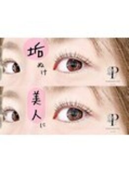 まつげパーマ専門店VeryLash津田沼店パリジェンヌ/アイブロウ/韓国風まつげパーマ/パリジェンヌラッシュリフト♪