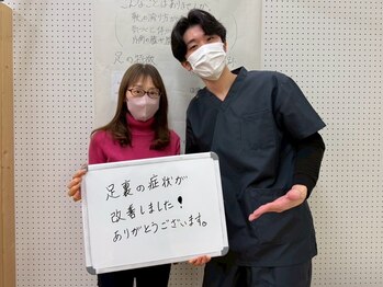 中野坂上整骨院/足裏の痛みが改善しました!