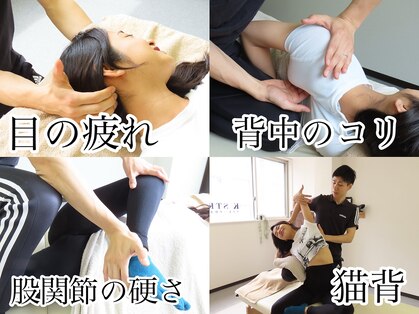 ケーストレッチ 赤羽店(K stretch)の写真