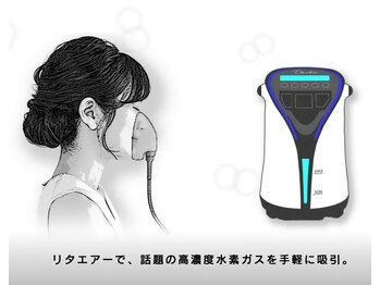 イリス(iiris)の写真/お目元を整えながら、身体のケア♪噂の水素吸入で巡りが良くなりリラックス♪施術中も思わずぐっすり！