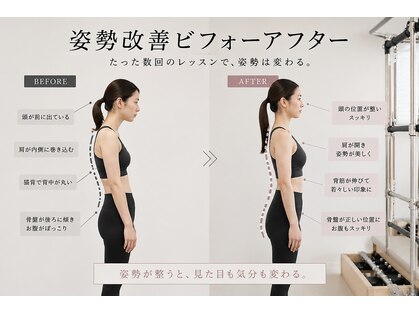 アーネストピラティス(EARNESTPILATES)の写真