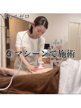 ベルフルール 浜松中野町店/ダイエットと毛穴ケア専門店