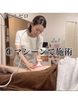 ベルフルール 浜松中野町店/ダイエットと毛穴ケア専門店