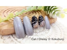 キャンアイドレッシー 国分寺店(Can I Dressy)/定額ネイル¥4980