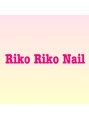 リコリコネイル(Riko Riko Nail)/Riko Riko Nail