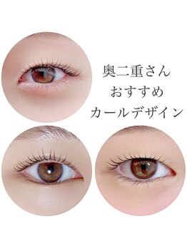 マルレ アイサロン 三軒茶屋(MARLE eyesalon)/奥二重さんおすすめデザイン