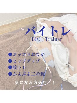 ハリルル 併設 GLケンタ鍼灸整骨院(HARILULU)/EMS　