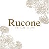 ルコネ(Rucone)のお店ロゴ