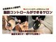 ナニワ ビューティー(naniwa beauty)の写真