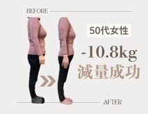 nのレシピ みんなの整体院