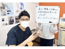 いわくら肩甲骨 骨盤接骨院BTG 一宮千秋/肩こり・」腰痛・膝痛をケア！