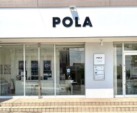 ポーラ ザ ビューティ 緑青山店(POLA THE BEAUTY)
