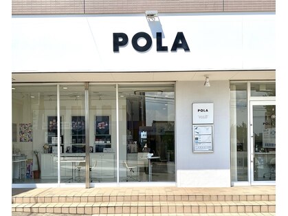 ポーラ ザ ビューティ 緑青山店(POLA THE BEAUTY)の写真