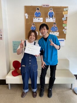 町田かなで整骨院/お客様の声