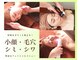 バンブー(bamboo)の写真