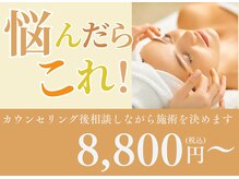 リジュ(Reje)の雰囲気（何をしていいかわからない方はこちらからご相談下さい♪）