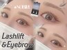 【 のびーるまつげパーマ+眉毛wax 】メイク時短♪パリジェンヌ+アイブロウ