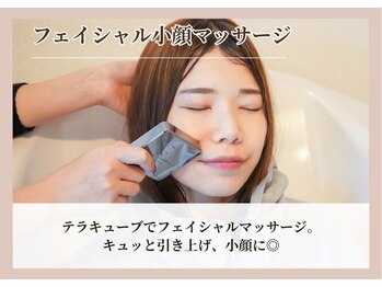 ヨサパーク フェリーチェ 志村坂上店(YOSA PARK Felice)/フェイシャル小顔マッサージ