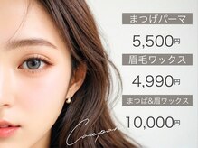 ダイヤモンドアイズ 銀座店(DIAMOND EYES)