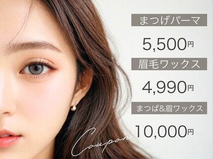 ダイヤモンドアイズ 銀座店(DIAMOND EYES)の写真