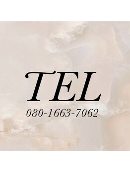 メルシー(Merci)/TEL 08016637062