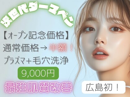 ライリー(Rairy)の写真