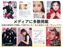 [有楽町駅/銀座駅/毛穴洗浄/小顔/フェイシャル/エステ/たるみ]