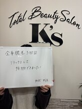 ケイエス(K's)/全身脱毛のお客様★