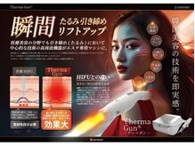 アヤズビューティーケア オカヤマ(Aya's Beauty Care Okayama)