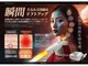 アヤズビューティーケア オカヤマ(Aya's Beauty Care Okayama)の写真/瞬間リフトアップ！！