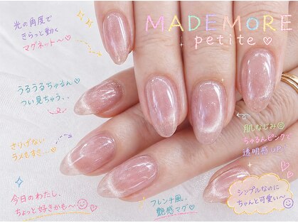 まつ毛エクステ ネイル専門サロンマドモア プティット(MADEMORE petite)の写真