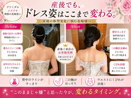 アティレ オオサカ(Attirer Osaka)の写真