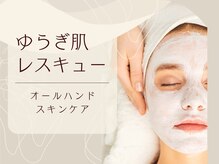 アークヘアーダイ ネイル アンド アイラッシュ(ARK HAIR DAI)