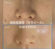 サロン エム(saron M)