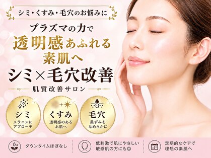 ココビ(COCOVi)の写真