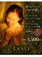ラヌイ(LANUI)の写真/【冷え・むくみ改善】よもぎ蒸しor希少タイハーブ蒸し×世界特許の光で温活＆肌ケア
