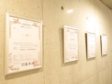 隆鼻矯正専門店 ラプリ(Raplit)/隆鼻矯正の商標登録を7つ取得