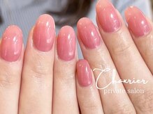 シャルリエール(Chaxrier)/マオジェル　ワンカラー